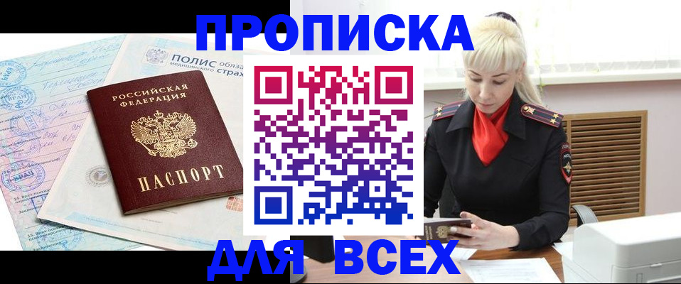 регистрация для дет. сада в Заволжске